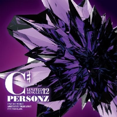 PERSONZ 40th FLOWERS 【DVD】 Amazon.co.jp: 【メーカー特典あり】40th FLOWERS 通常盤 〔40