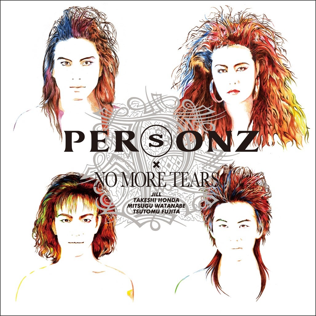 Personz パーソンズ / No More Tears【見本盤レコード】 Personz パーソンズ / No More Tears【見本盤レコード】 【公式通販】