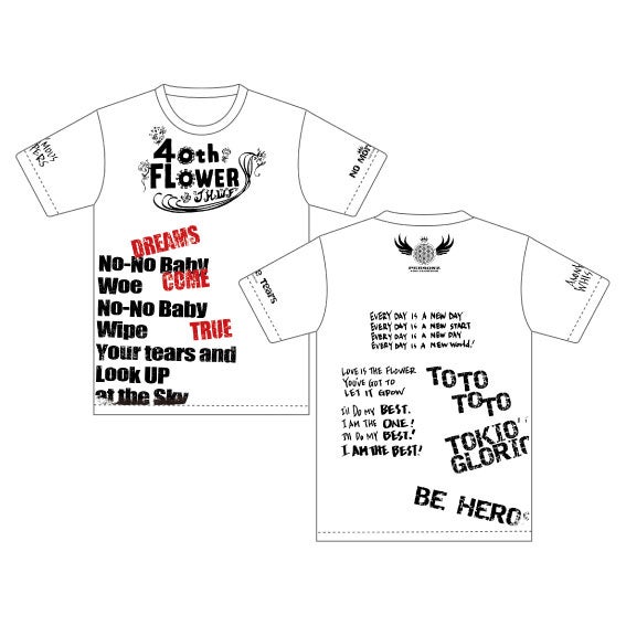 すべての商品 | PERSONZ OFFICIAL WEB STORE