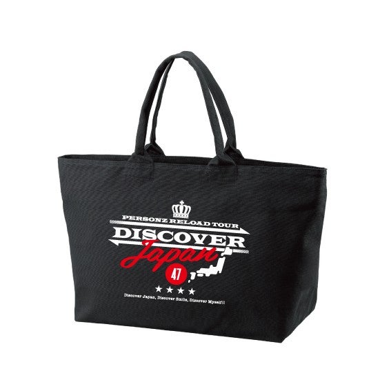 マフラータオル | PERSONZ OFFICIAL WEB STORE