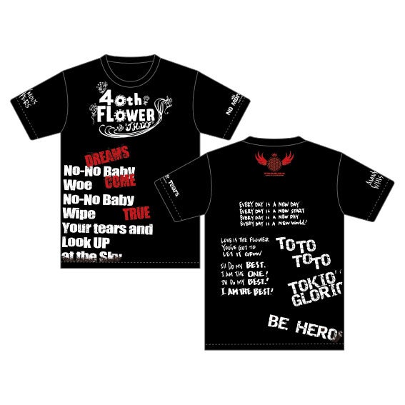 すべての商品 | PERSONZ OFFICIAL WEB STORE