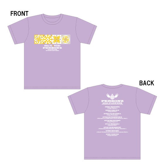 ペンライト | PERSONZ OFFICIAL WEB STORE