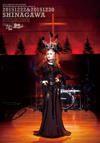 PERSONZ、5年ぶりの新作ミニアルバムとライブDVDを同時リリース