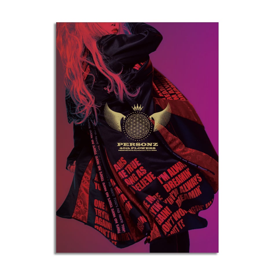 パンフレット | PERSONZ OFFICIAL WEB STORE