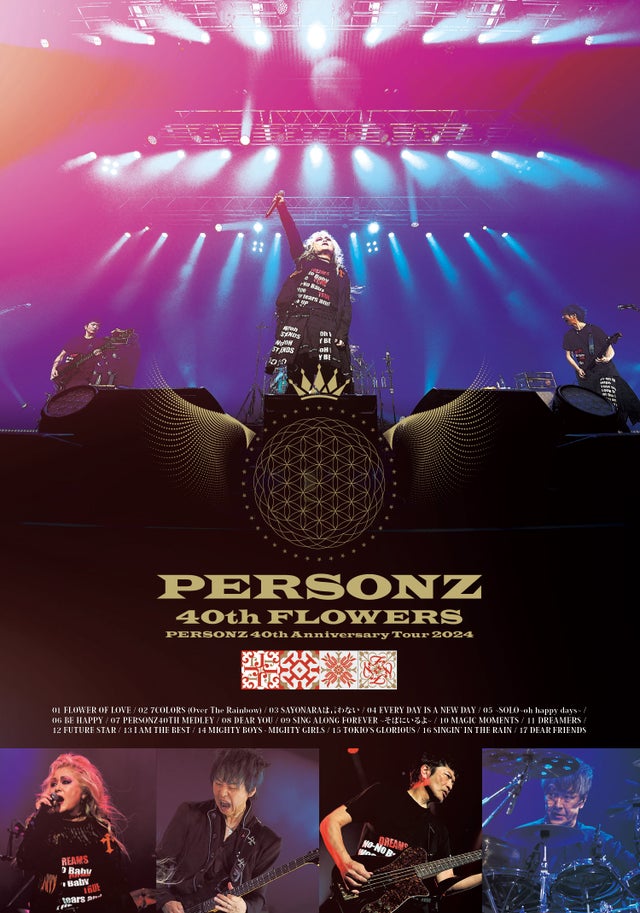 DVD | PERSONZ OFFICIAL WEB STORE